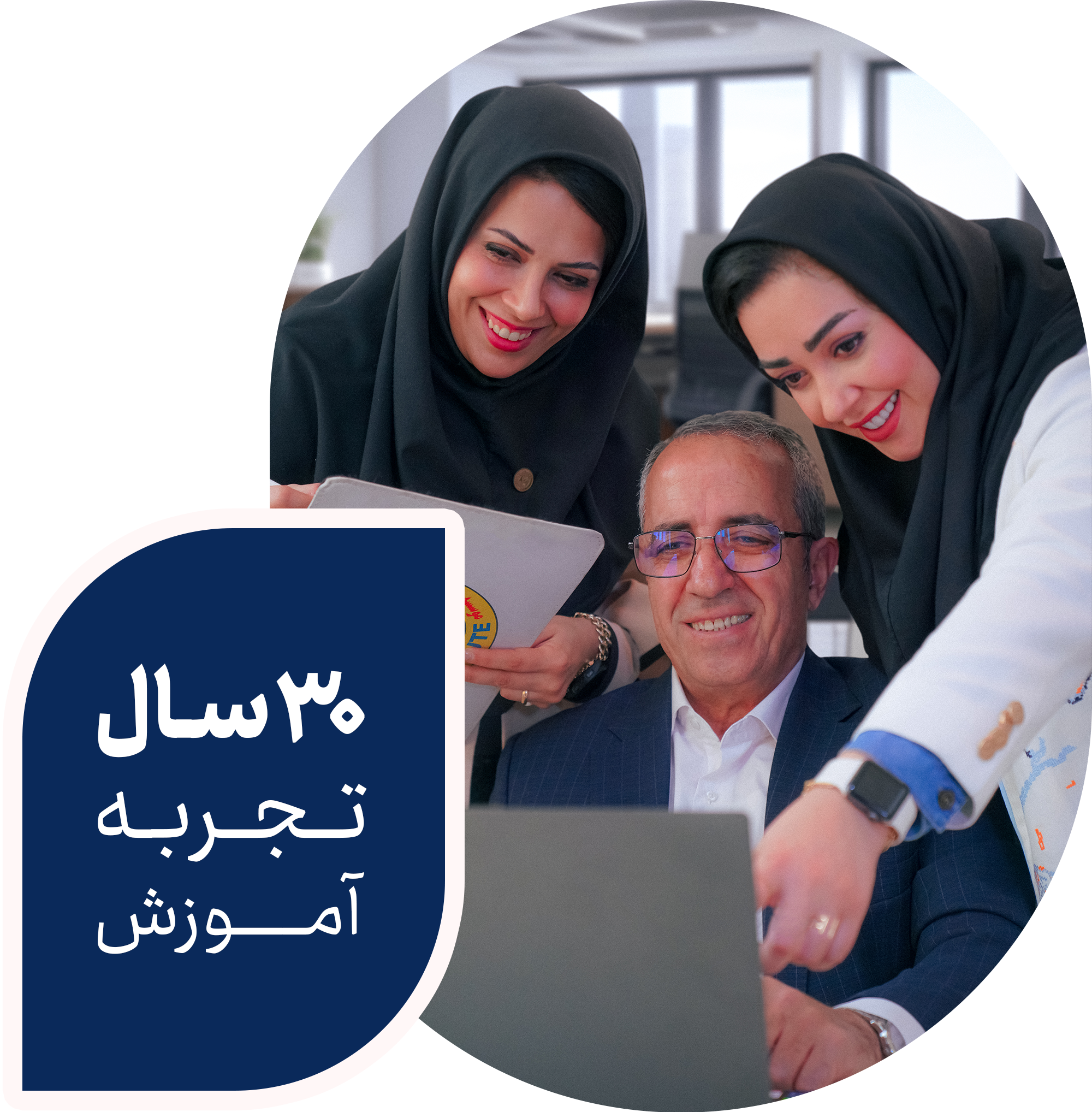 درباره آموزشگاه زبان آزادی